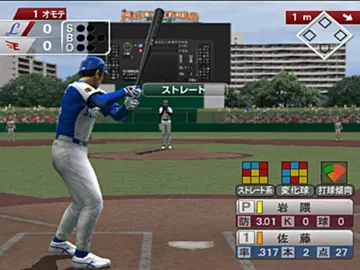 Baseball Live 2005 (Japan) screen shot game playing